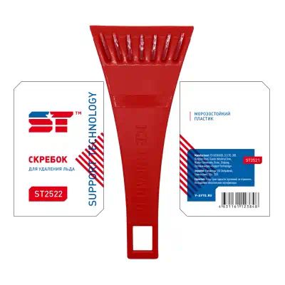 ST2522 — Скребок SUPPORT TECHNOLOGY